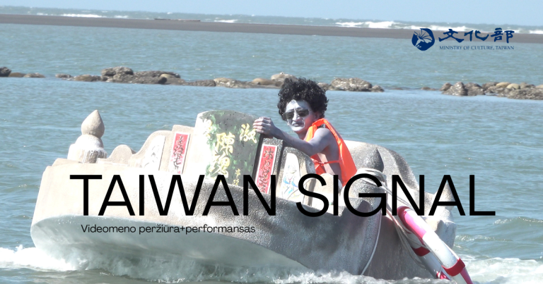 PERFORMANCETaiwan Signal | 18:30